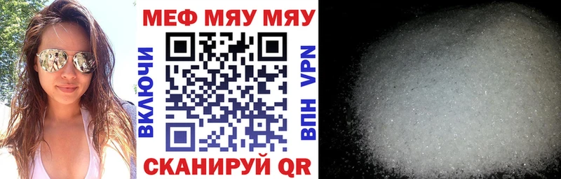 Где купить Новопавловск Псилоцибиновые грибы  МЕТАМФЕТАМИН  Мефедрон  ГАШ  КОКАИН 