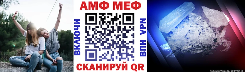 маркетплейс телеграм  кракен как зайти  АМФ VHQ  Новопавловск  что такое наркотик 