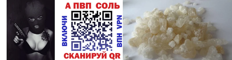 как найти   Новопавловск  Альфа ПВП СК КРИС 