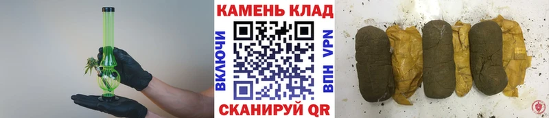 дарнет шоп  Новопавловск  ГАШ hashish 