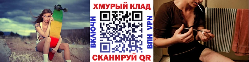 ГЕРОИН белый  omg как войти  Новопавловск 