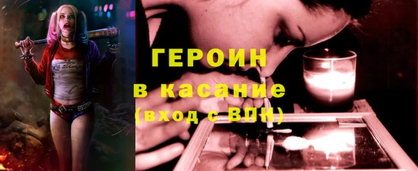 стаф Барнаул