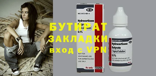 молекула духа Инта