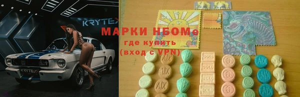 молекула духа Инта