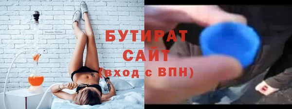 ALPHA PVP Инсар