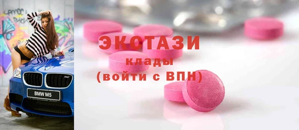 молекула духа Инта