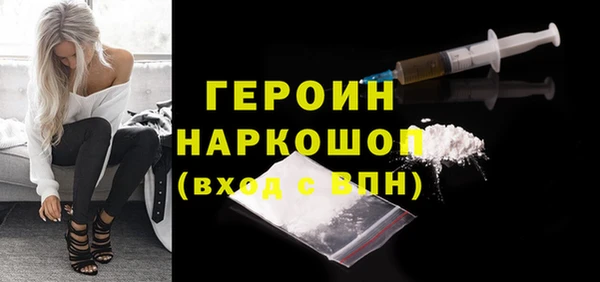 молекула духа Инта