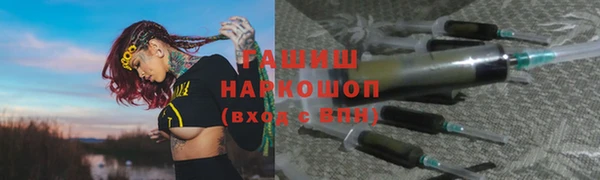 молекула духа Инта