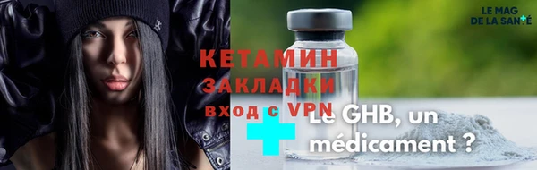 ALPHA PVP Инсар