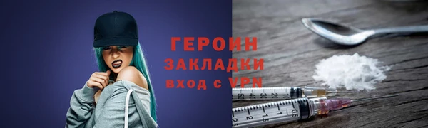 ALPHA PVP Инсар