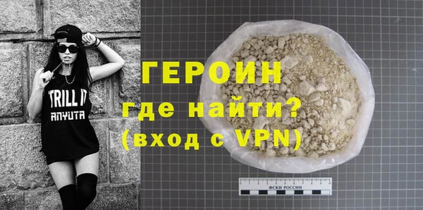 ALPHA PVP Инсар