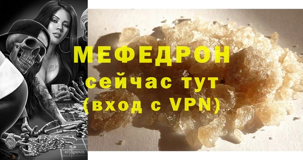 молекула духа Инта