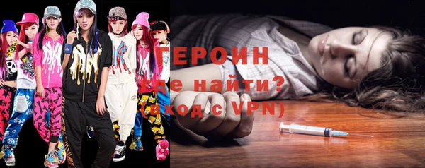 молекула духа Инта