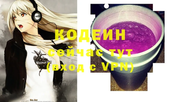 ALPHA PVP Инсар