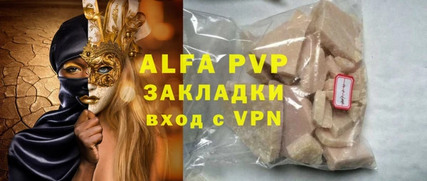ALPHA PVP Инсар