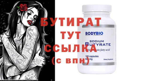 ALPHA PVP Инсар