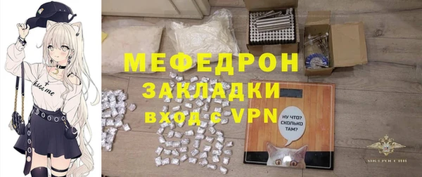 ALPHA PVP Инсар