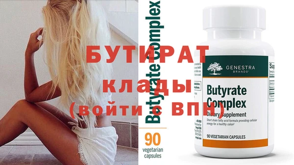стафф Тольятти