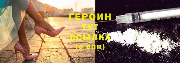 ALPHA PVP Инсар