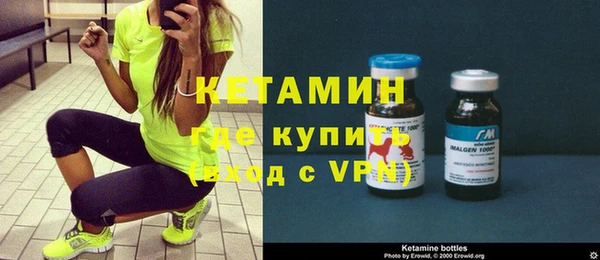 ALPHA PVP Инсар