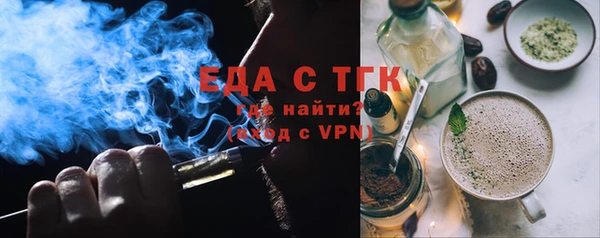 молекула духа Инта