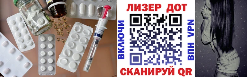LSD-25 экстази кислота сколько стоит Новопавловск