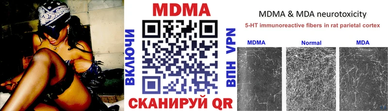 цены   Новопавловск  МДМА кристаллы 