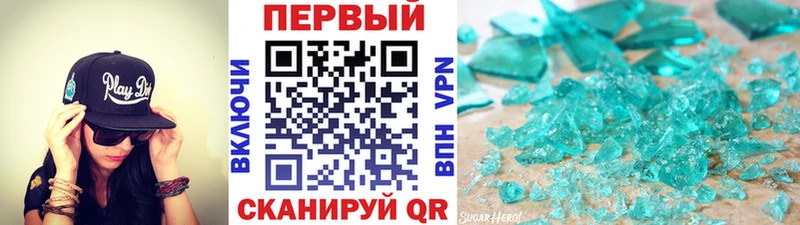 Первитин Methamphetamine  гидра ТОР  Новопавловск  наркота 