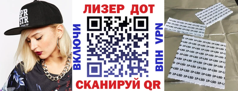 Марки 25I-NBOMe 1,5мг Новопавловск