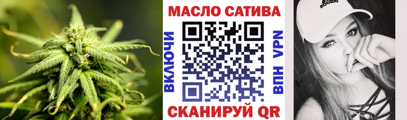 ТГК THC oil Новопавловск
